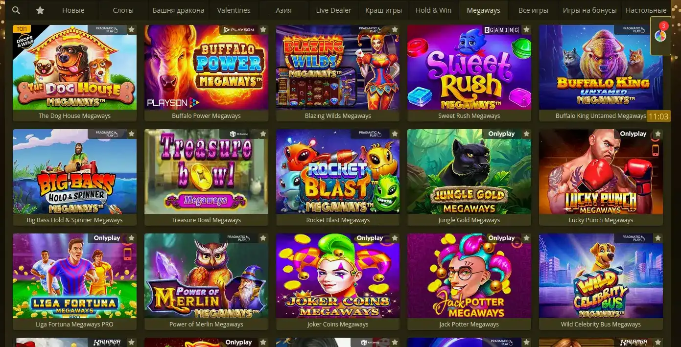 Безопасность данных Magma Casino
